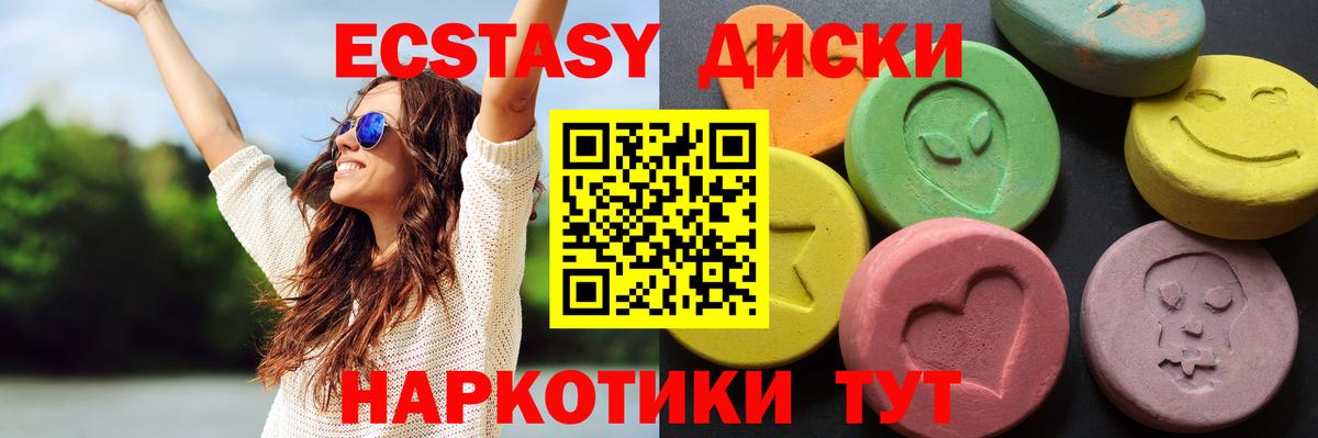 Экстази бентли Клинцы