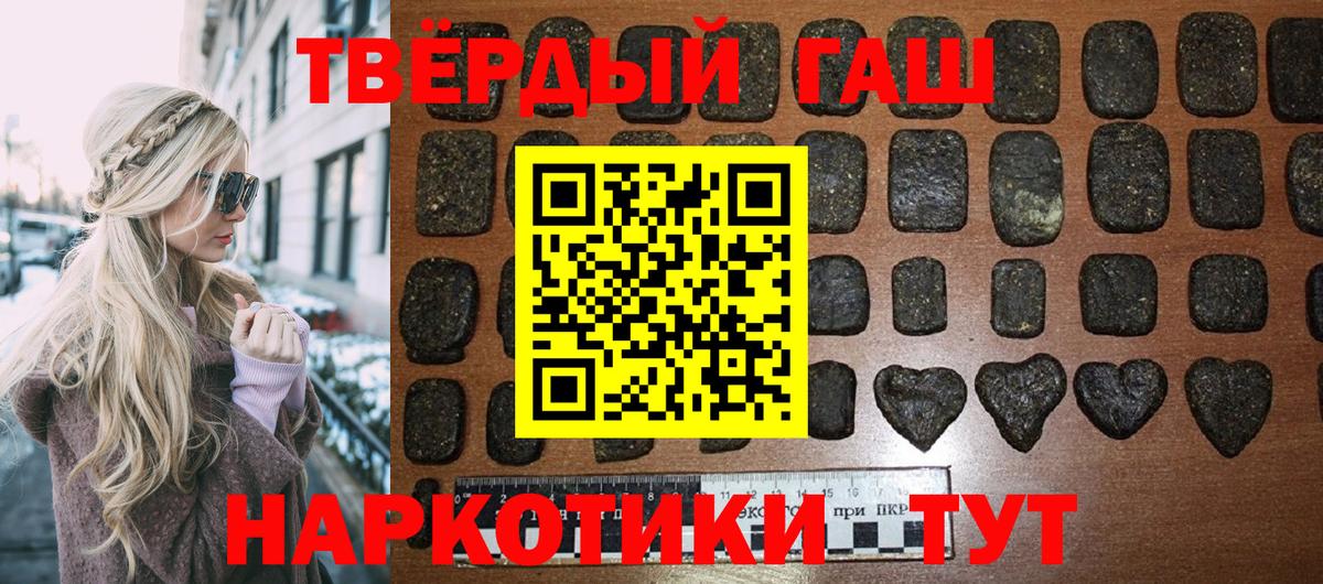 ГАШ убойный Клинцы