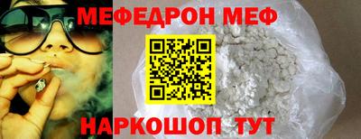молекула духа Кунгур