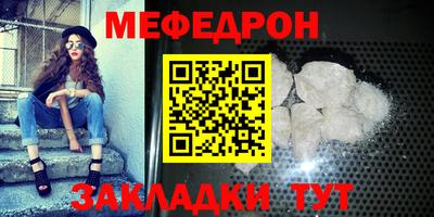 кокаин VHQ Кумертау