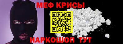 молекула духа Кунгур