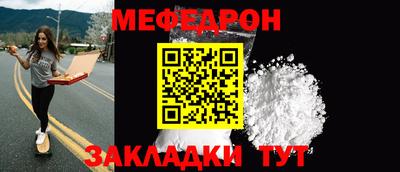 молекула духа Кунгур