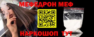 молекула духа Кунгур