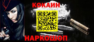молекула духа Кунгур