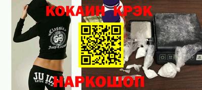 молекула духа Кунгур