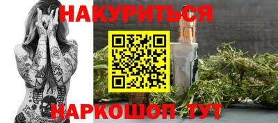 молекула духа Кунгур