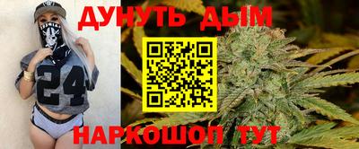 молекула духа Кунгур