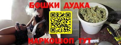 молекула духа Кунгур