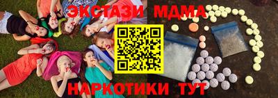 кокаин VHQ Кумертау