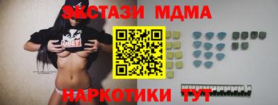 молекула духа Кунгур