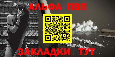 кокаин VHQ Кумертау