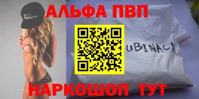 кокаин VHQ Кумертау