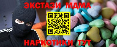 кокаин VHQ Кумертау