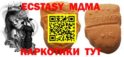 молекула духа Кунгур