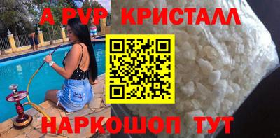 молекула духа Кунгур