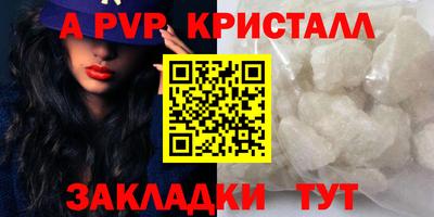 кокаин VHQ Кумертау