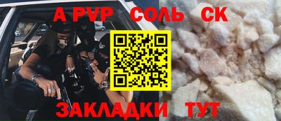 молекула духа Кунгур
