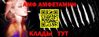 молекула духа Кунгур