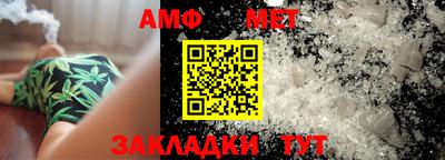молекула духа Кунгур