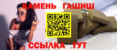 молекула духа Кунгур