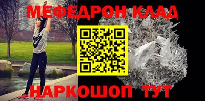 кокаин VHQ Кумертау