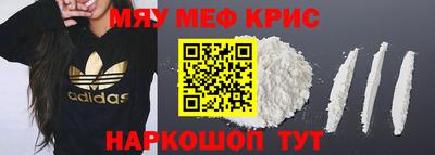 молекула духа Кунгур