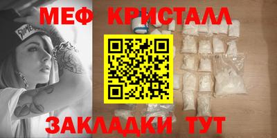 mix Кулебаки