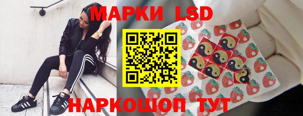 LSD-25 экстази кислота  Вход с VPN  ЛСД экстази  Клинцы 