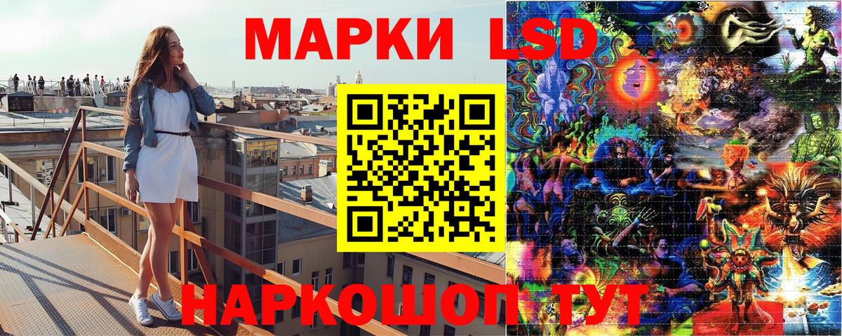 Клинцы  Наркотические марки 1,5мг  Вход с VPN  Наркотические марки 1,5мг 