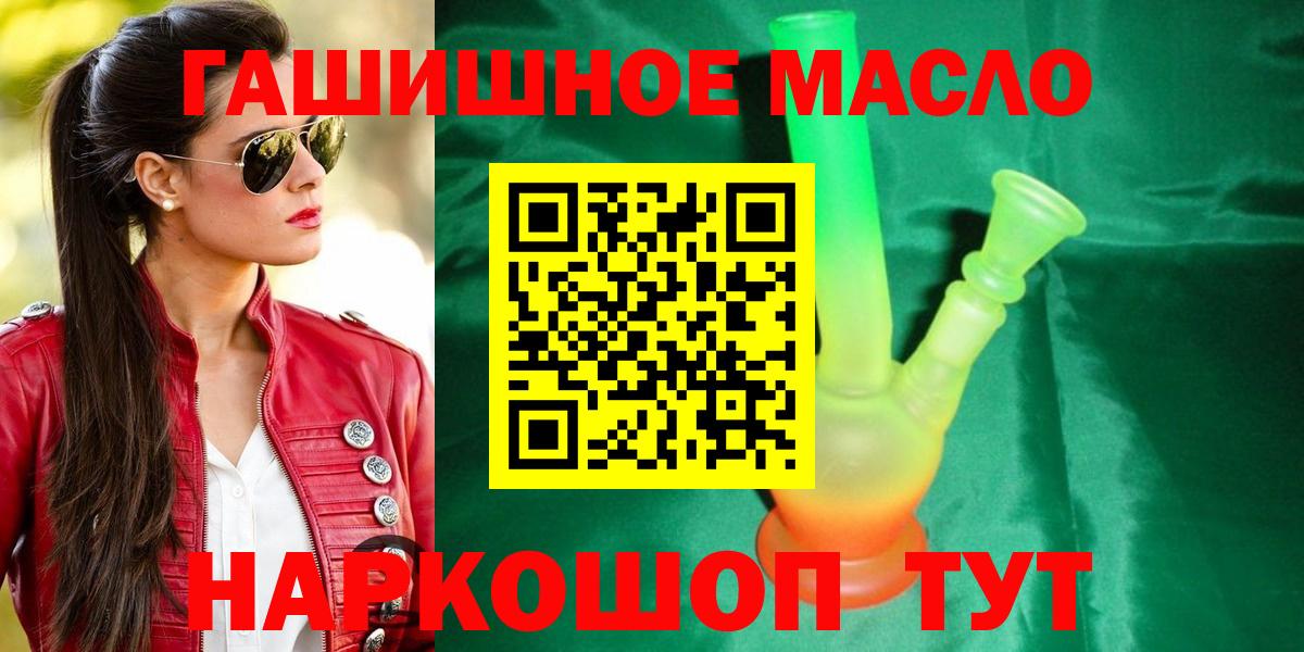 Дистиллят ТГК концентрат Клинцы