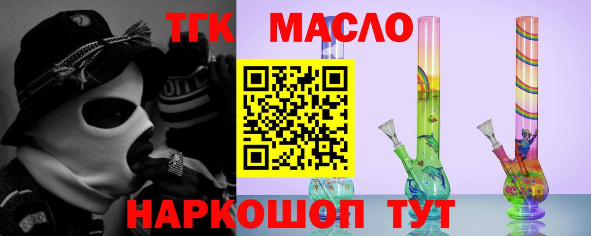 Клинцы  ЭКСТАЗИ  Вход с VPN  Лсд 25  Кокаин  НБОМе  Гашиш  ГАШ  МЕФ   МАРИХУАНА 