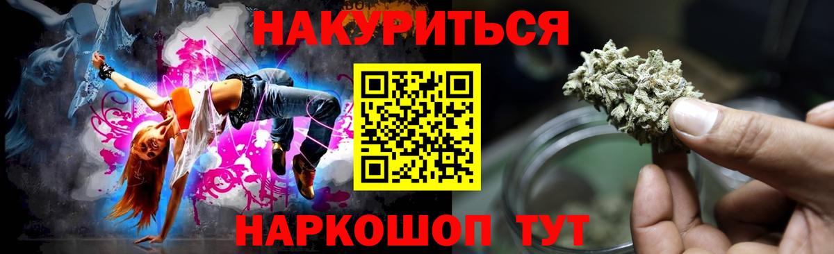 Шишки марихуана сатива Клинцы